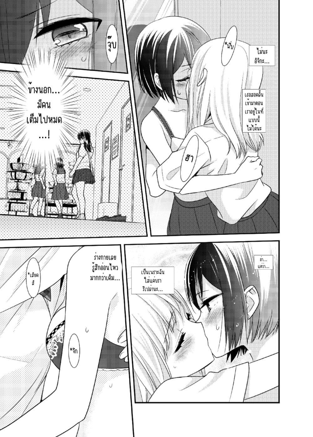 After School (Hakago) 8.5 20